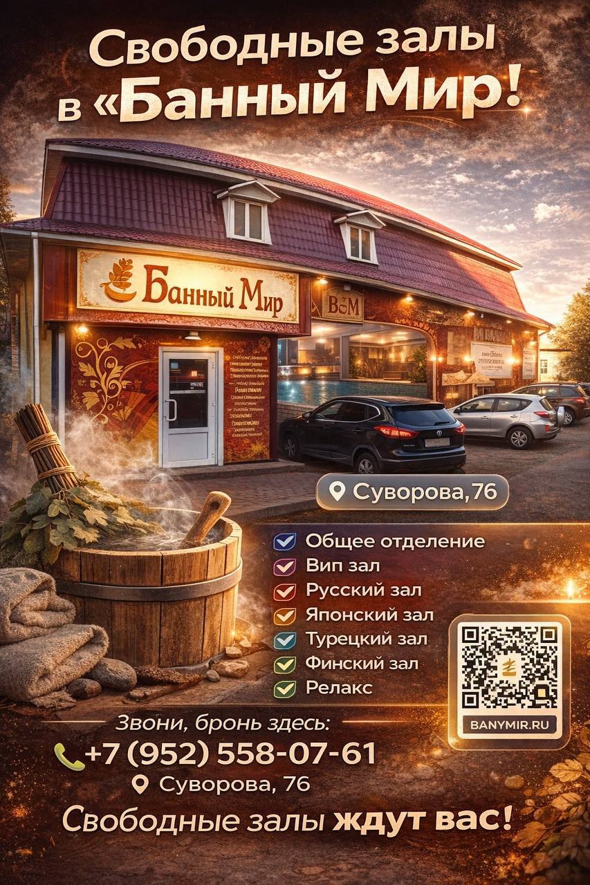 Акция