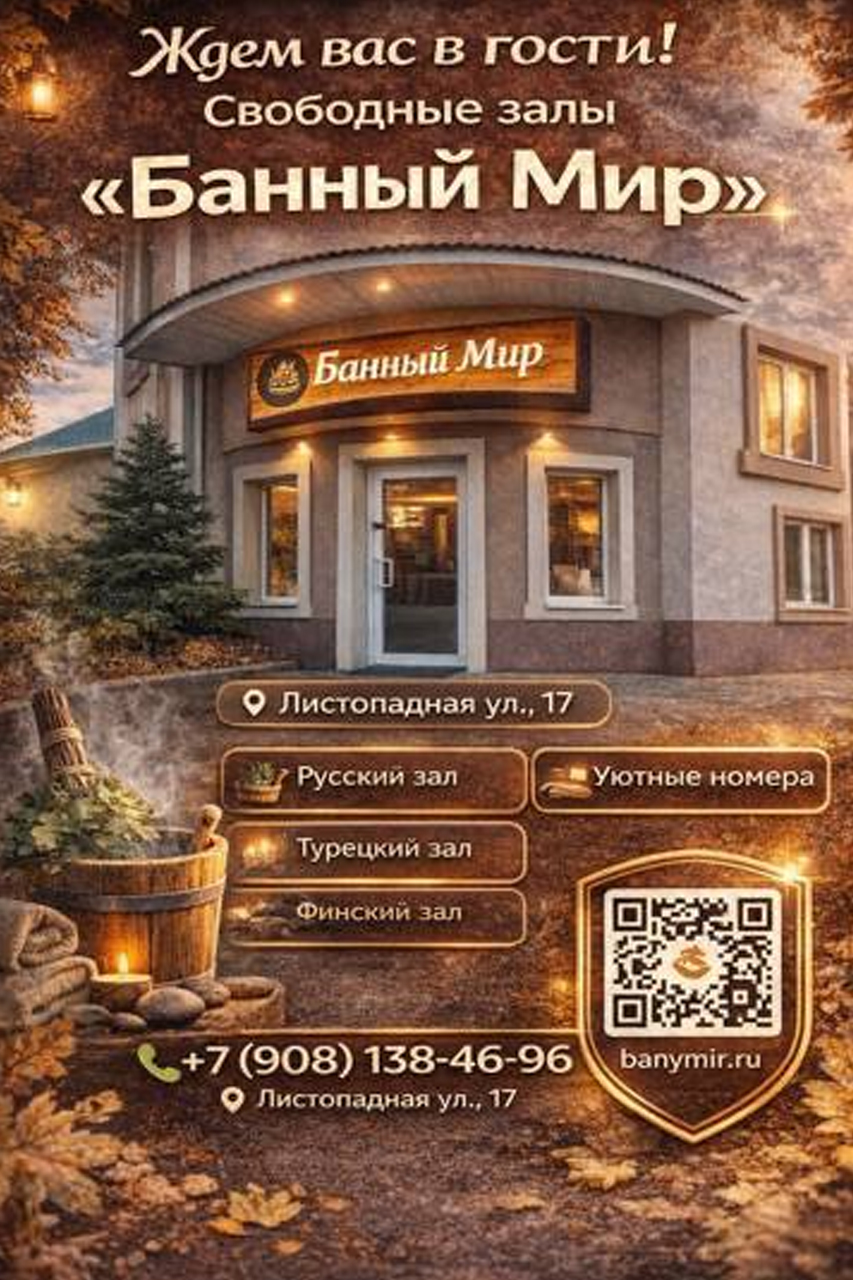 Акция
