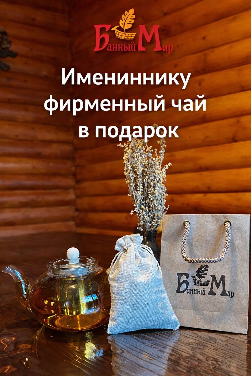 Акция