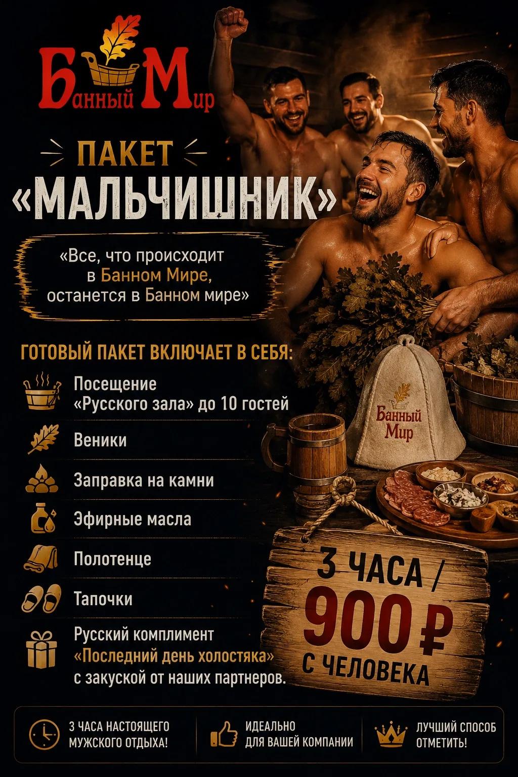 Акция